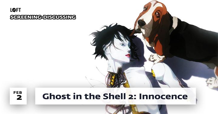 «Ghost in the Shell 2: Innocence». դիտում-քննարկում