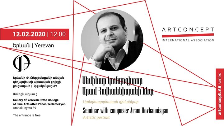 Seminar with composer Aram Hovhannisyan
