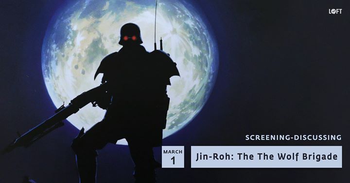 «Jin-Roh: The Wolf Brigade». դիտում-քննարկում