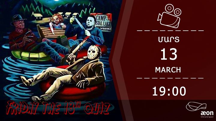 Ուրբաթ 13 - Կինովիկտորինա / Friday the 13th: Movie Quiz