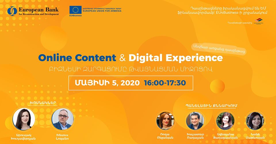 Online content & Digital Experience | Անվճար առցանց դասընթաց